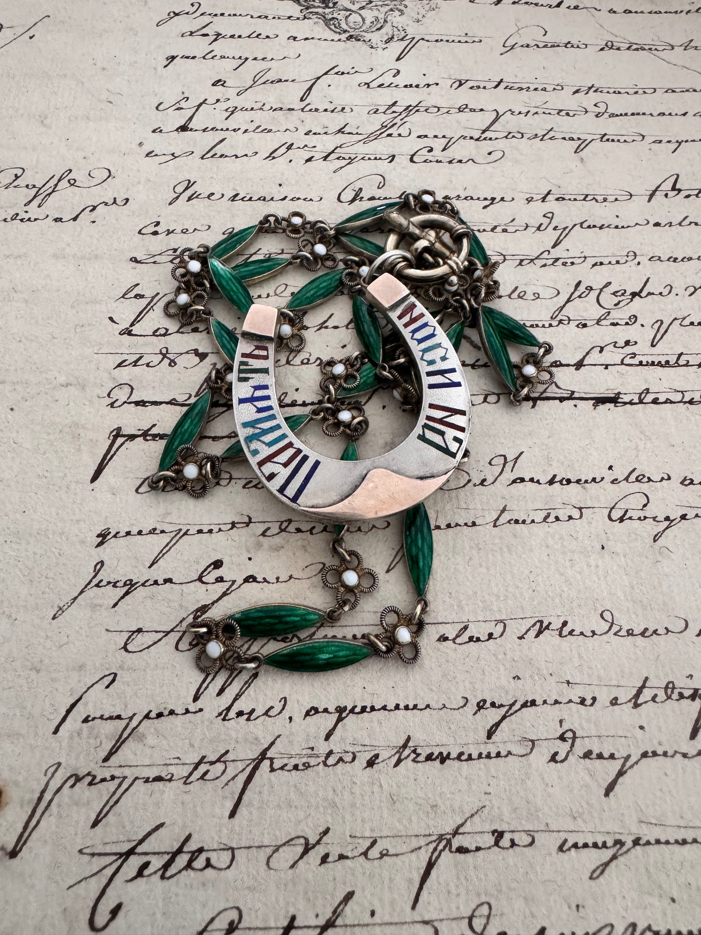 Beautiful Antique Russian Silver Horseshoe