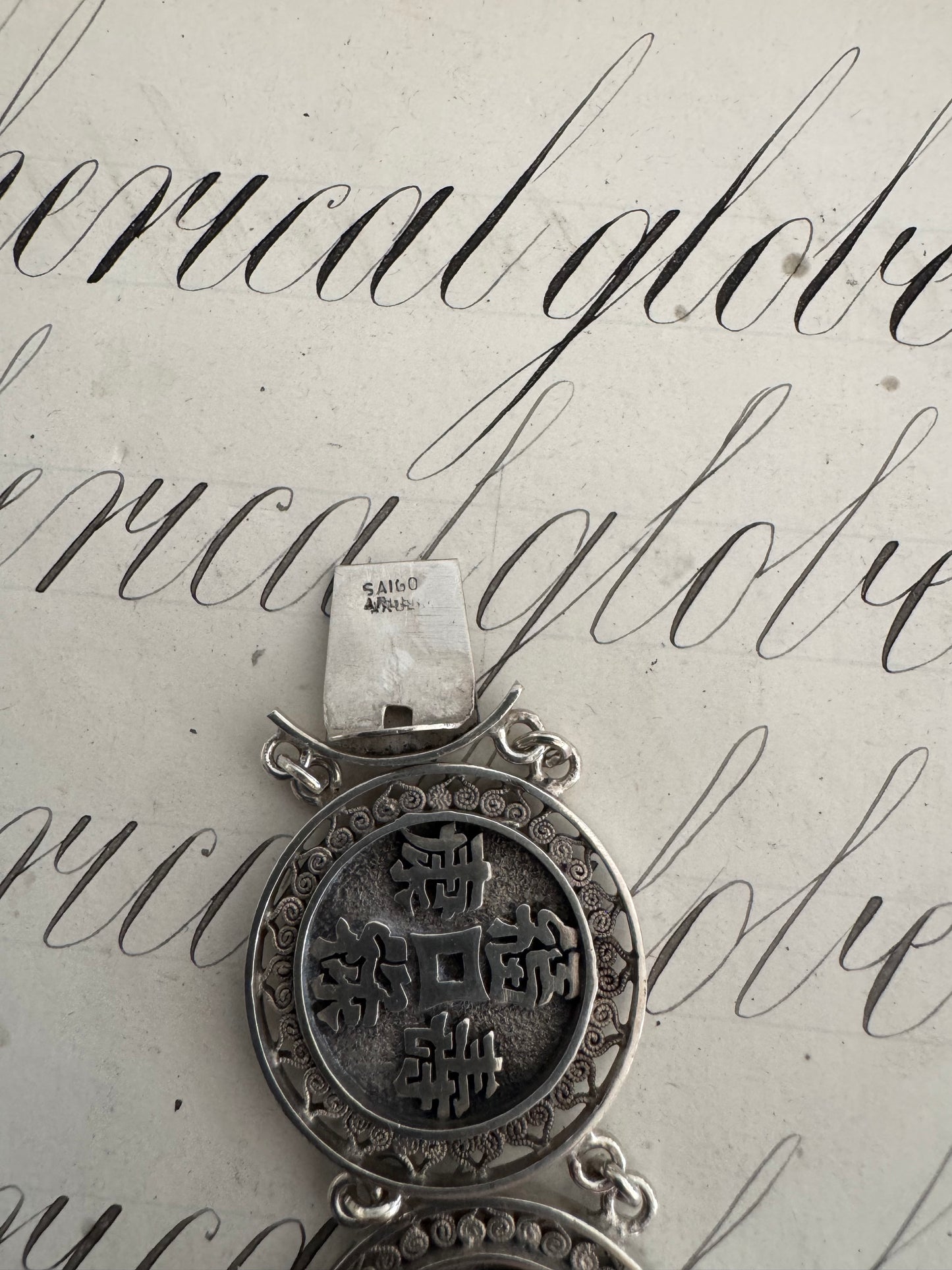Fabulous Vintage Silver Bracelet with Chinese Characters