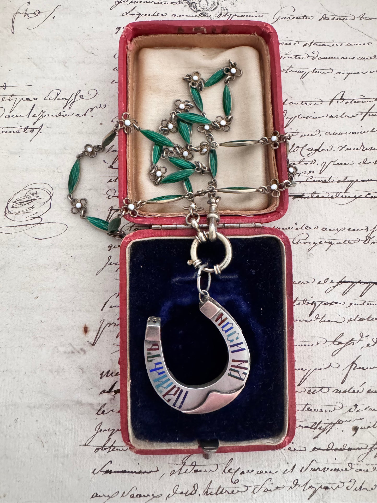 Beautiful Antique Russian Silver Horseshoe