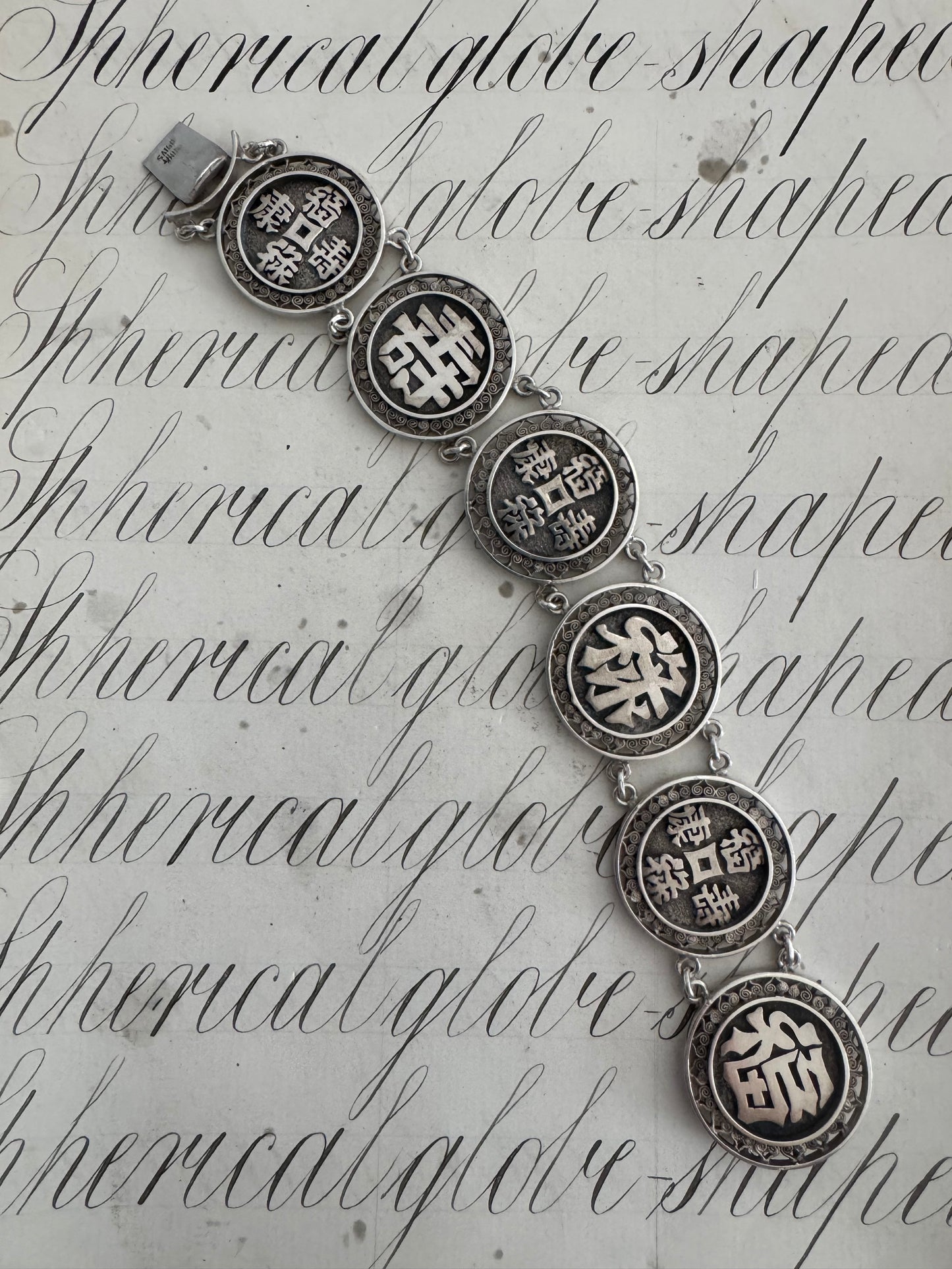 Fabulous Vintage Silver Bracelet with Chinese Characters