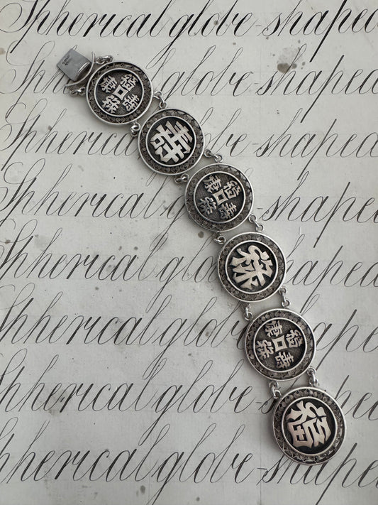 Fabulous Vintage Silver Bracelet with Chinese Characters