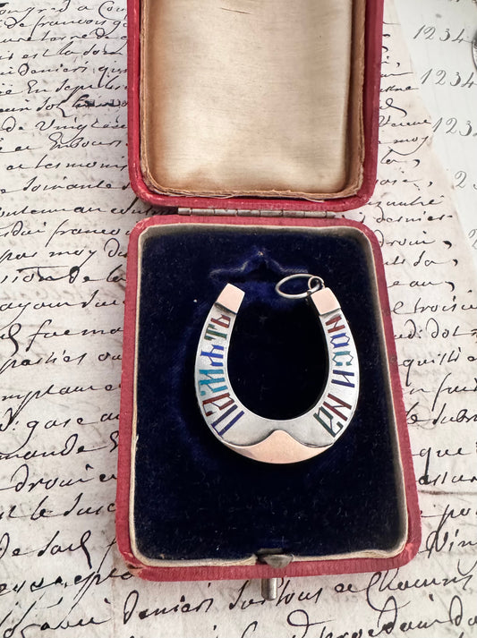 Beautiful Antique Russian Silver Horseshoe